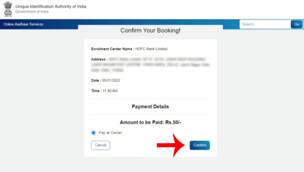 Aadhar card mobile number change Step 15