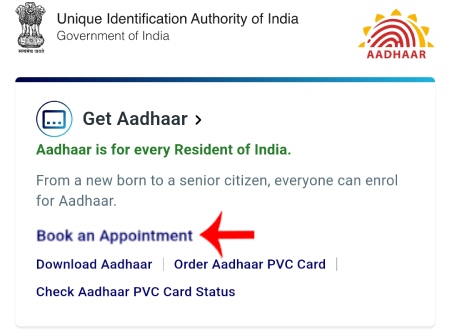 Aadhar card mobile number change Step 3