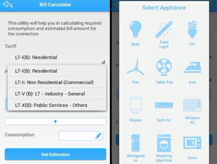 Calculate your Electricity Bill Using the Mahavitaran App Step 2