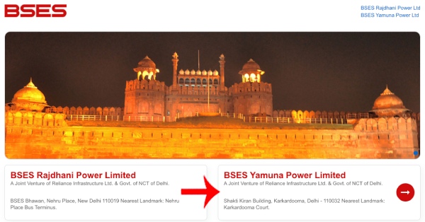 Change Your Name on Your BSES Rajdhani or Yamuna Electricity Bill Online Step 2