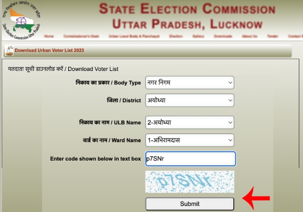 Check Your Name and Download Uttar Pradesh Voters List Step 3