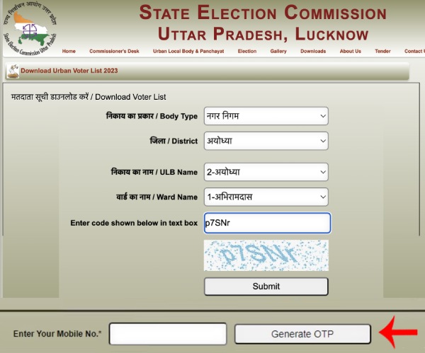 Check Your Name and Download Uttar Pradesh Voters List Step 4