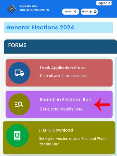 Check Your Name in the Voter List Step 1