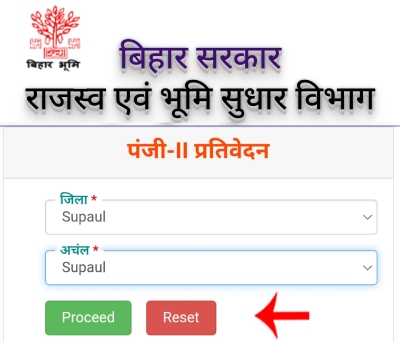 Check and Download Bihar Jamabandi Step 3
