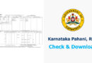 Check and Download Karnataka Land Records Online