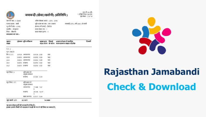Check and Download Rajasthan Jamabandi Khewat Land Records Online