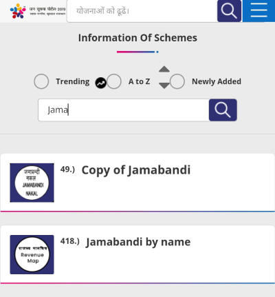 Check and Download Rajasthan Jamabandi Khewat Step 3