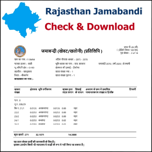 Check and Download Rajasthan Jamabandi Khewat