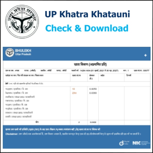 Check and Download UP Khatra Khatauni Online