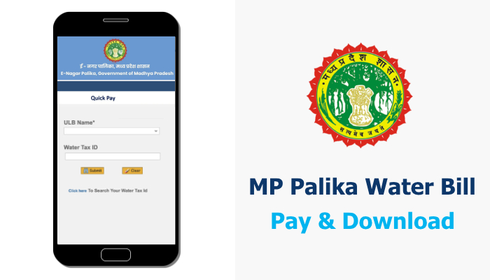 Check and Pay Current Month MP Water Bill Online