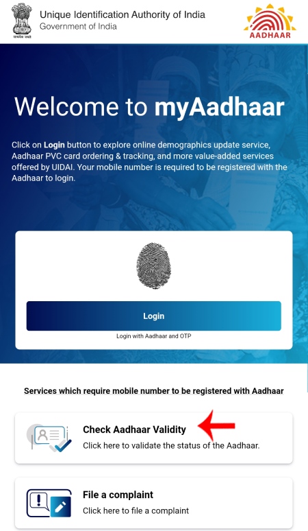 Check which Mobile Number is linked to your Aadhar Card Step 3