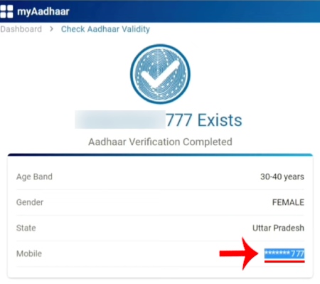 Check which Mobile Number is linked to your Aadhar Card Step 5