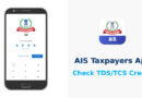Check your TDS:TCS credit and high value transactions using AIS App