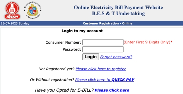 Download BEST Electricity Bill Online Step 2