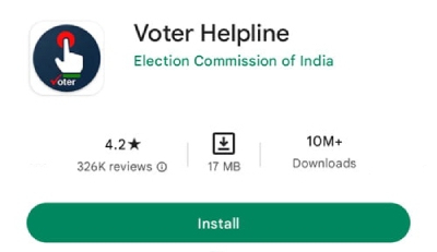 Download Voter Card Online Step 1