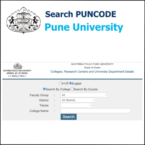 Find out the PUN code any college at Pune University