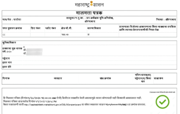 Get Your Digital Signed Property Card Online in Maharashtra Step 10