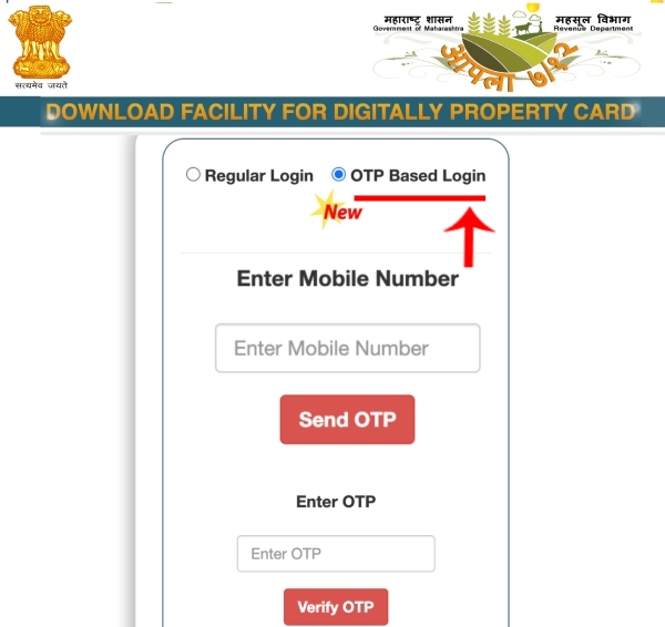 Get Your Digital Signed Property Card Online in Maharashtra Step 2