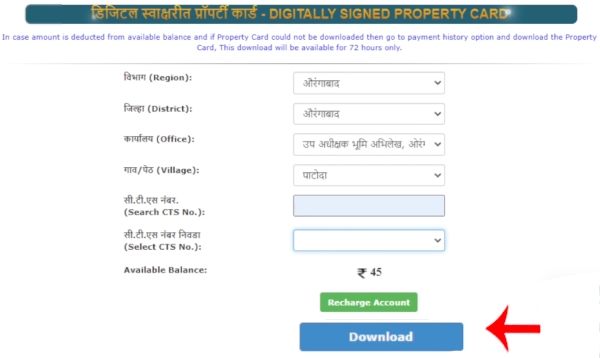 Get Your Digital Signed Property Card Online in Maharashtra Step 9