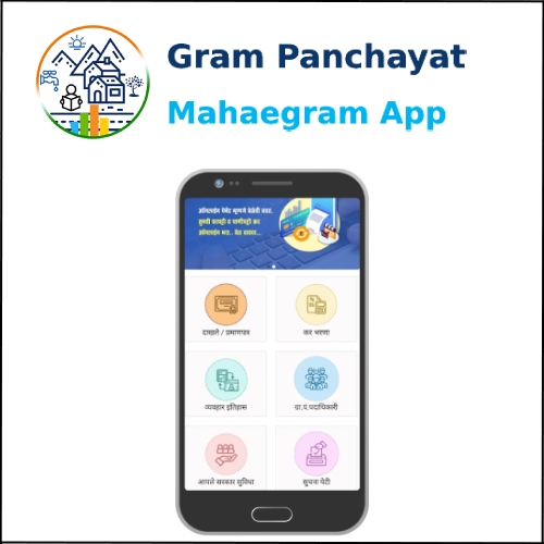 Gram Panchayat Mahaegram Citizen Connect App Info