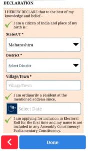 How To Apply For Voter ID Card Online [In 2 Minutes] - BankBooklet.com