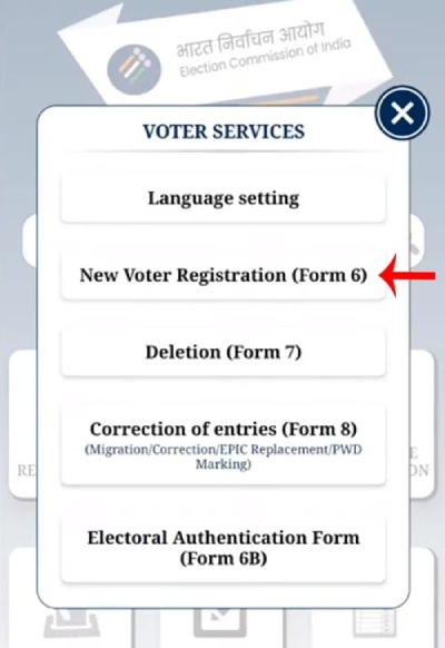 How To Apply For Voter ID Card Online Step 5