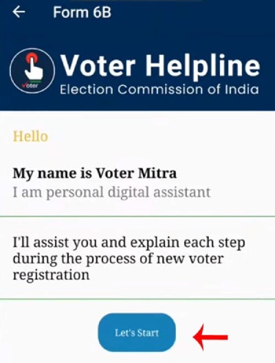 How To Apply For Voter ID Card Online Step 6