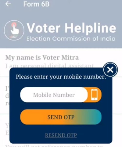 How To Apply For Voter ID Card Online Step 7