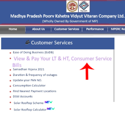 How To Download MP Electricity Bill Online Step 1