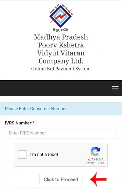 How To Download MP Electricity Bill Online Step 3