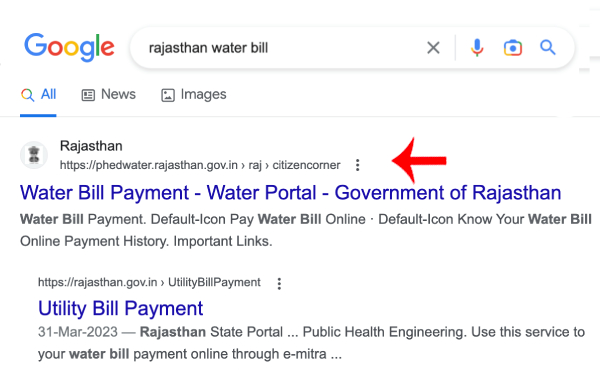 How To Download Rajasthan Water Bill Online Step 1