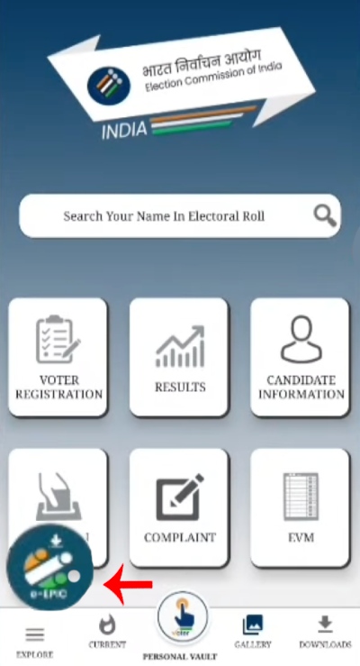 How To Download Voter Card Online Step 2