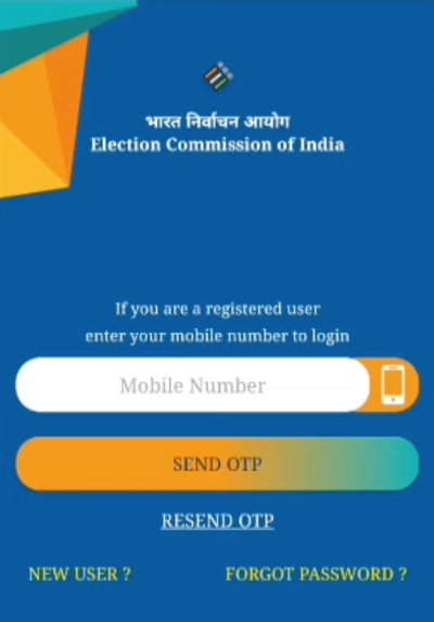 How To Download Voter Card Online Step 3