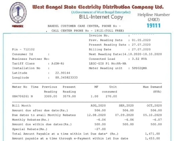 How To Download WBSEDCL Electricity Bill Online Step 4