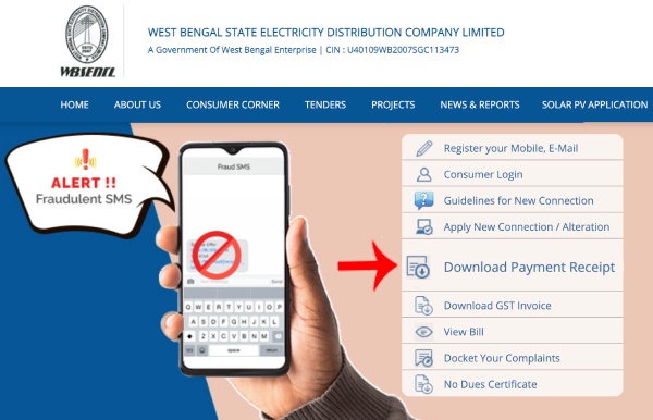 How To Download WBSEDCL Electricity Bill Receipt Online Step 1