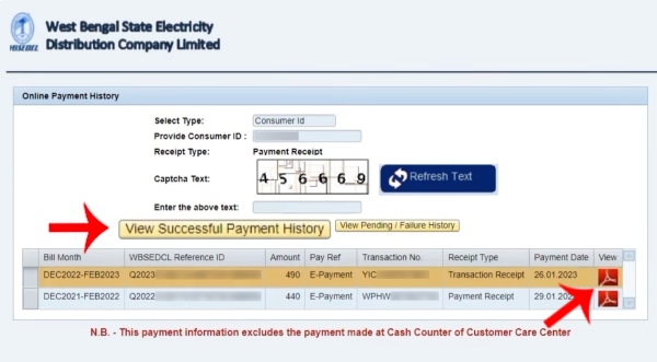 How To Download WBSEDCL Electricity Bill Receipt Online Step 3