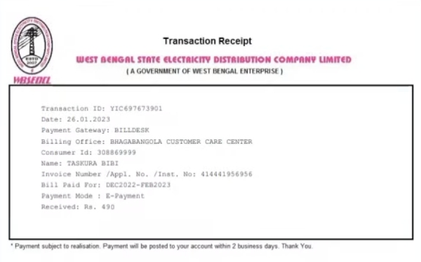 How To Download WBSEDCL Electricity Bill Receipt Online Step 4