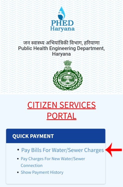 How To Pay Haryana PHED Water Bill Online Step 2