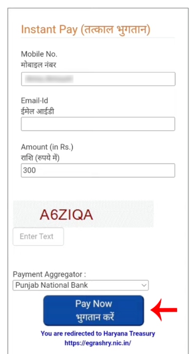 How To Pay Haryana PHED Water Bill Online Step 5