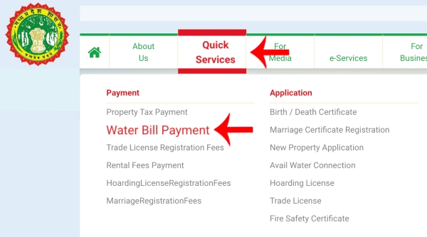 How to Check and Download MP Water Bill Step 2