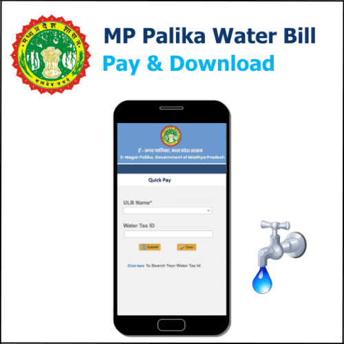 How to Check and Pay MP Water Bill Online