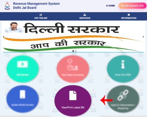 How to Download Current Month Delhi Jal Board Water Bill Online Step 2