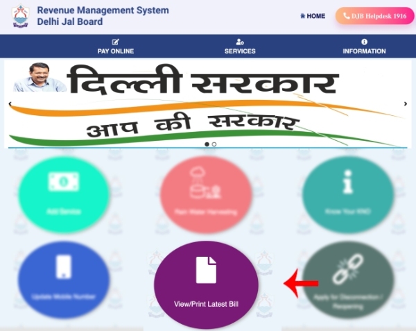 how-to-download-current-month-delhi-jal-board-water-bill-online-in-2