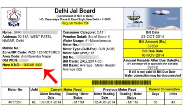 how-to-download-current-month-delhi-jal-board-water-bill-online-in-2