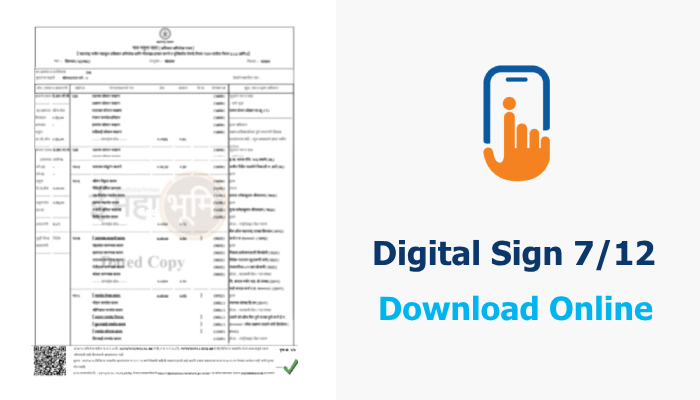 How to Download Digital 7:12 Online from Umang App