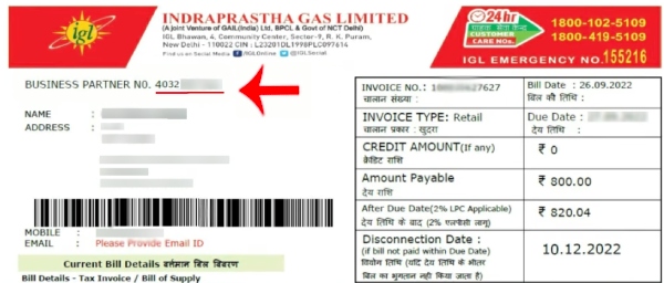 How to Download IGL Gas Bill Step 2