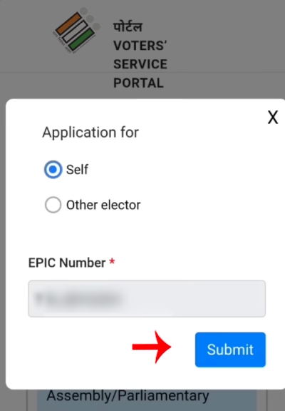 How to Order New Plastic PVC Voters Card Step 4