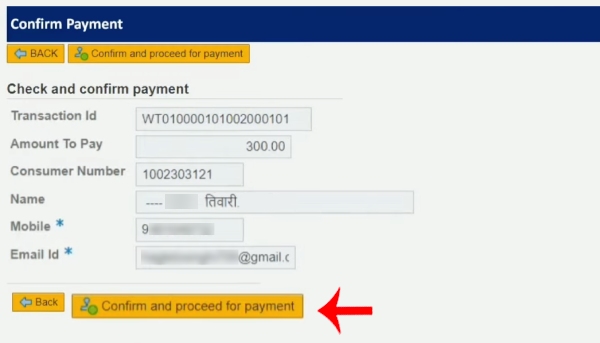 How to Pay MP Water Bill Online Step 3