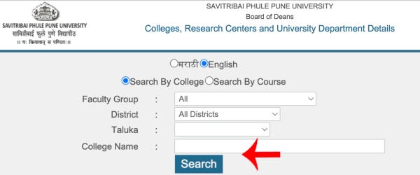 How to Search PUN Code of Your College or Research Center at Pune University Step 1