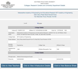 How to Search PUN Code of Your College/Research Center at Pune ...